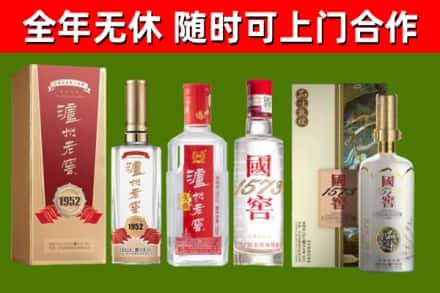 嘉兴回收国窖酒