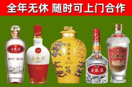 嘉兴回收五粮液酒