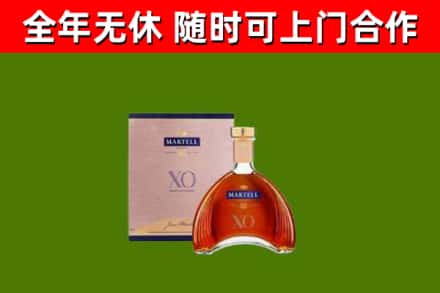 嘉兴回收马爹利洋酒